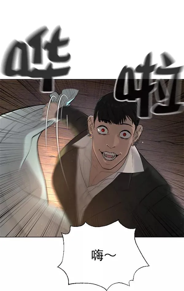 第9话 第78页
