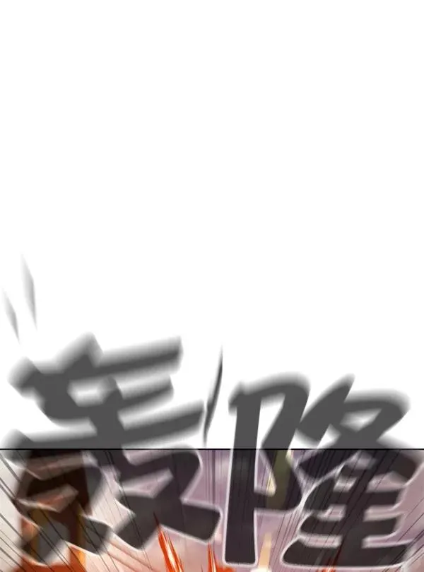 第9话 第82页