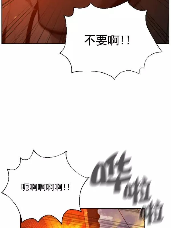 第9话 第86页