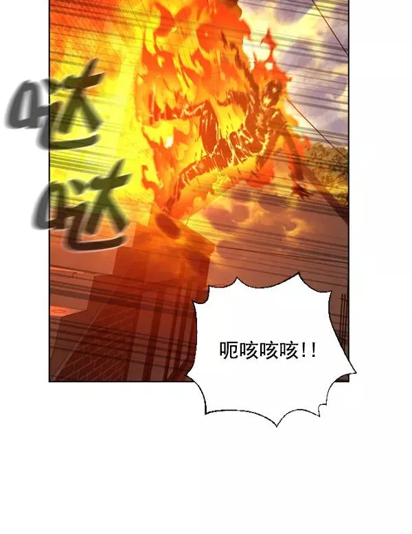 第9话 第87页