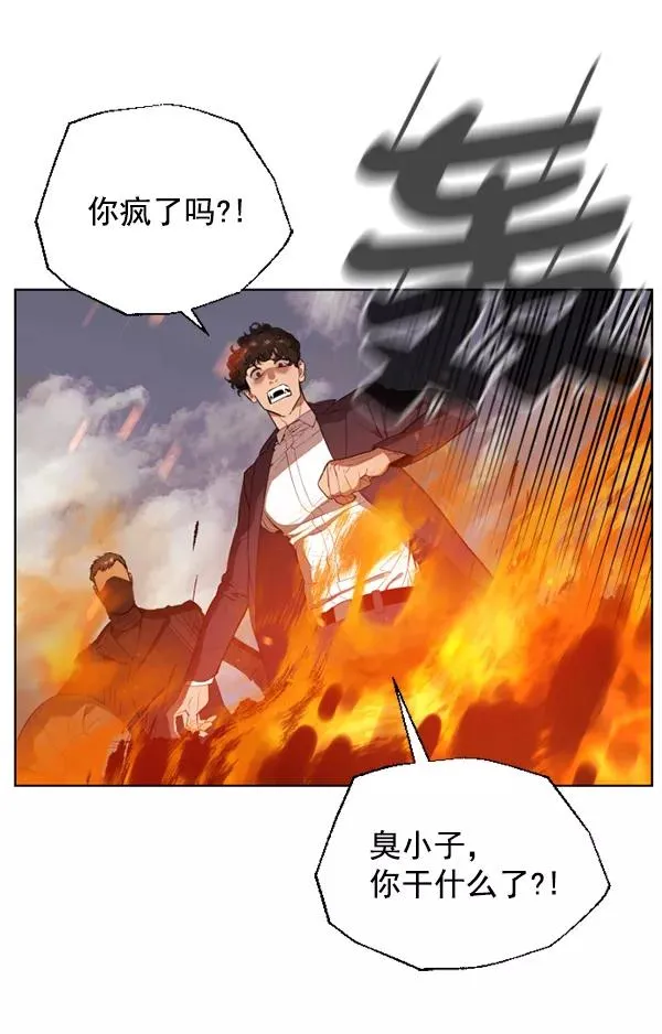 第9话 第88页