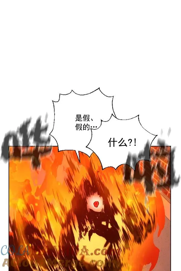 第9话 第89页