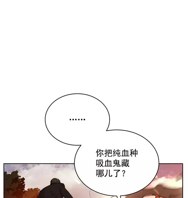 第9话 第103页