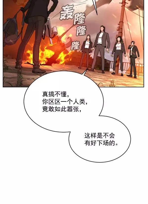第9话 第104页