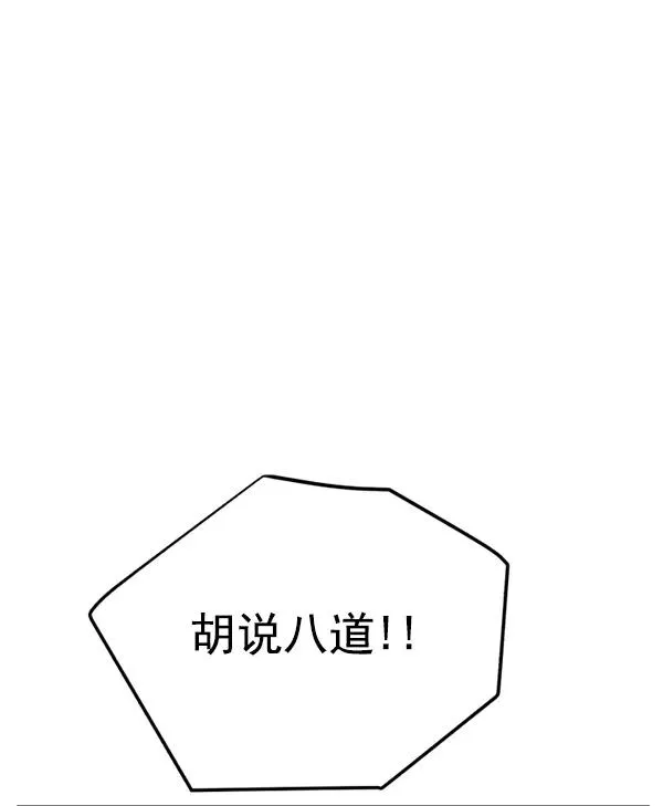 第9话 第107页