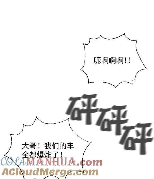 第9话 第113页