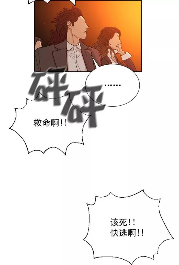 第9话 第114页