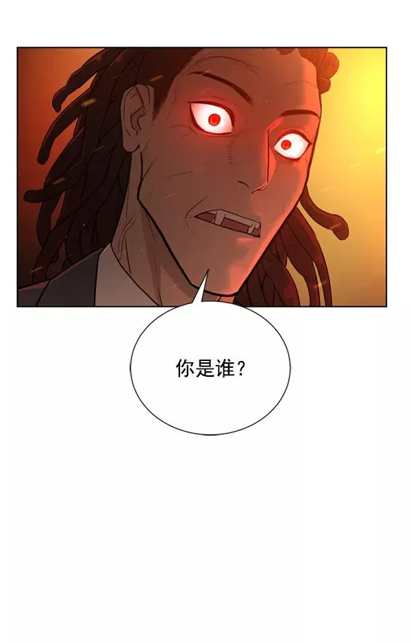 第9话 第115页