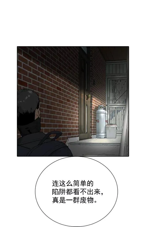 第9话 第116页