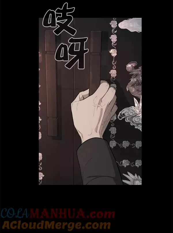 第9话 第121页