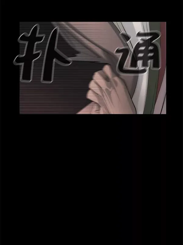 第9话 第123页