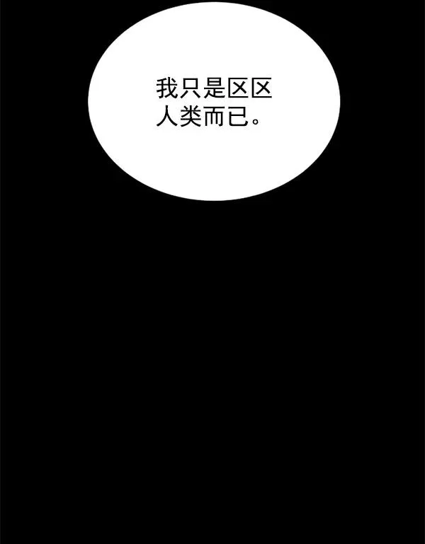 第9话 第124页