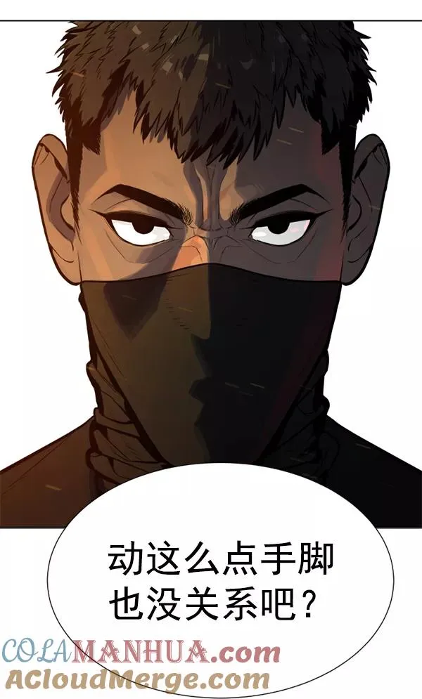 第9话 第129页