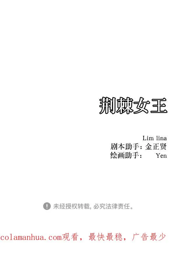 第9话 第130页
