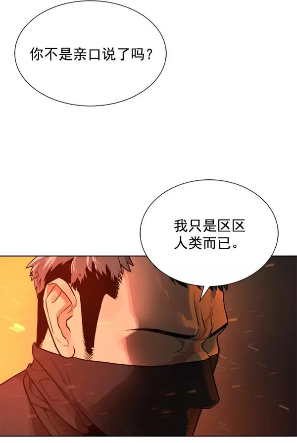 第10话 第3页