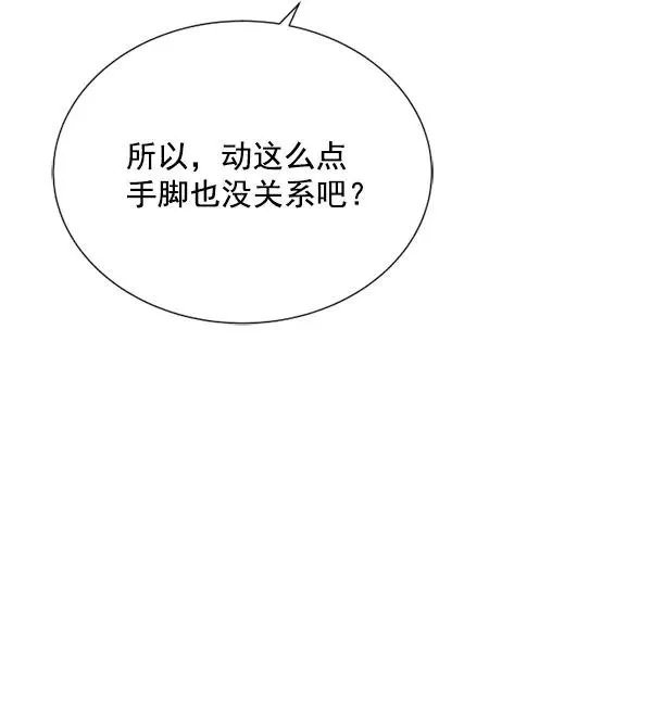 第10话 第4页
