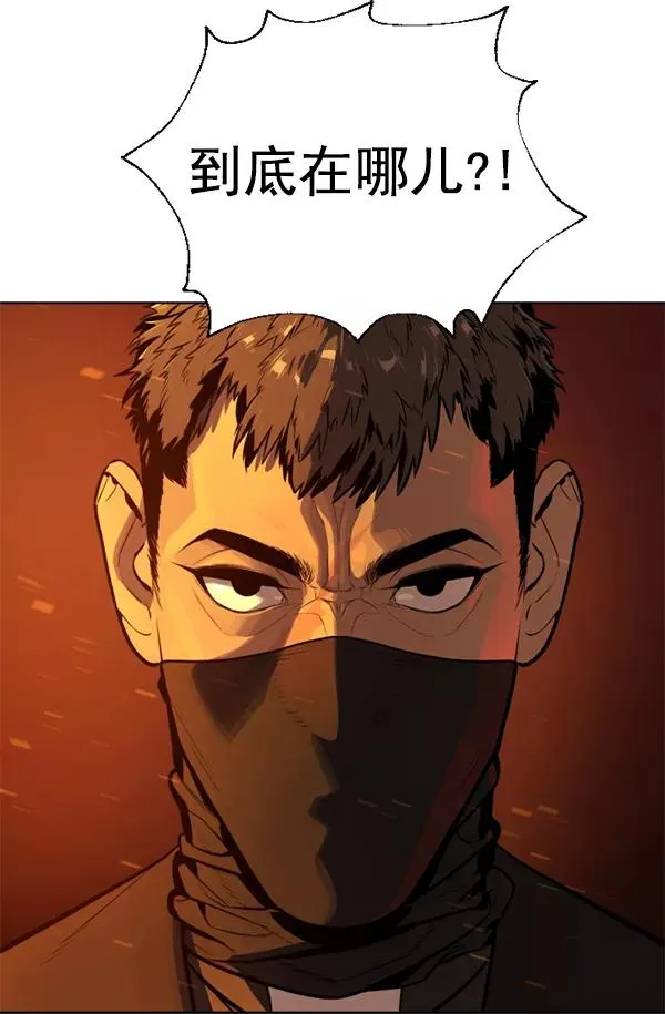 第10话 第6页
