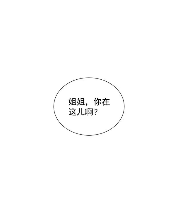 第10话 第8页