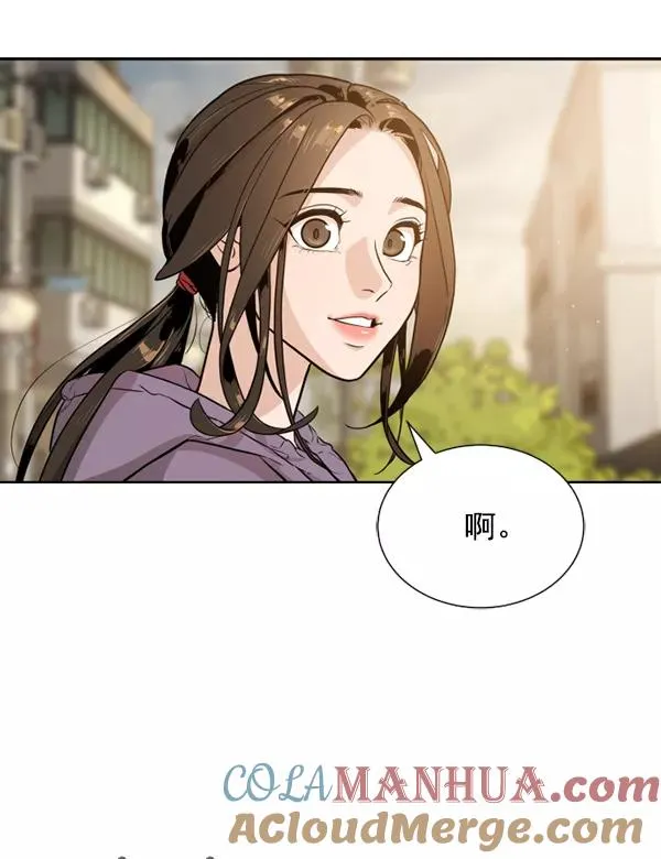 第10话 第9页