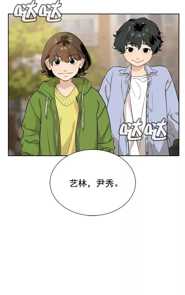 第10话 第10页