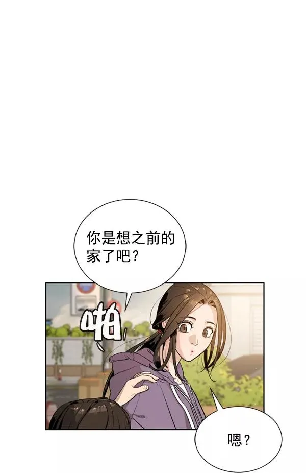 第10话 第12页