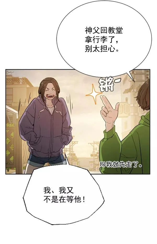 第10话 第16页