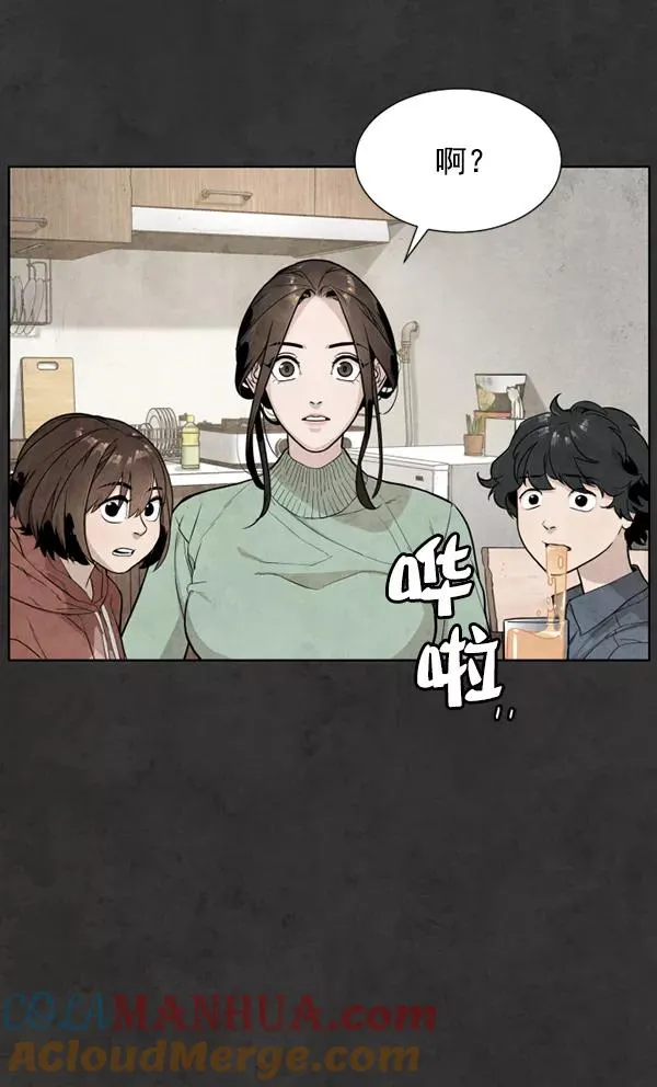 第10话 第21页