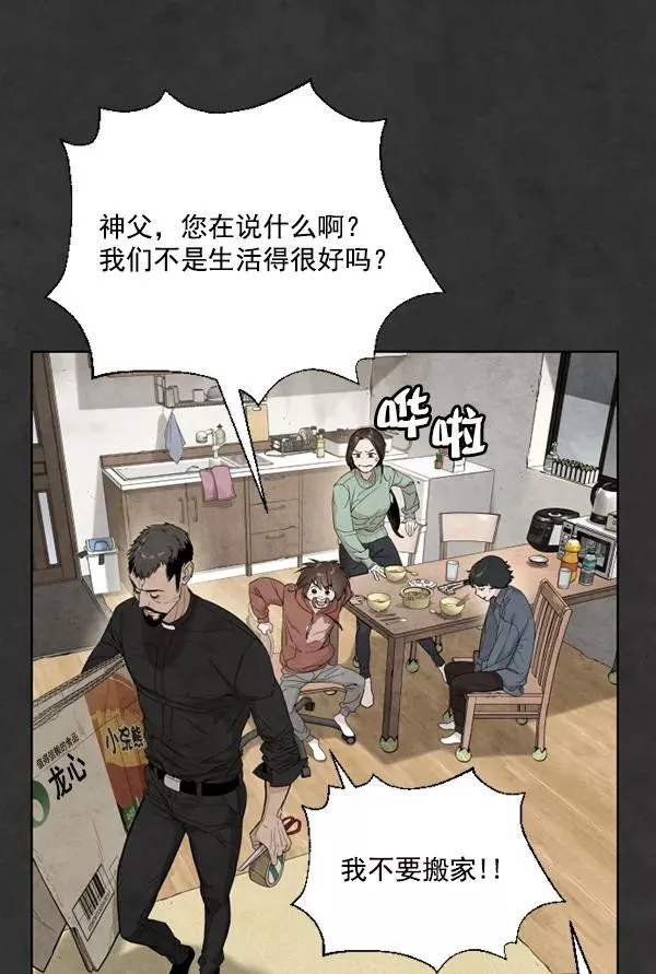 第10话 第22页