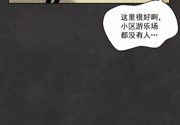 第10话 第23页