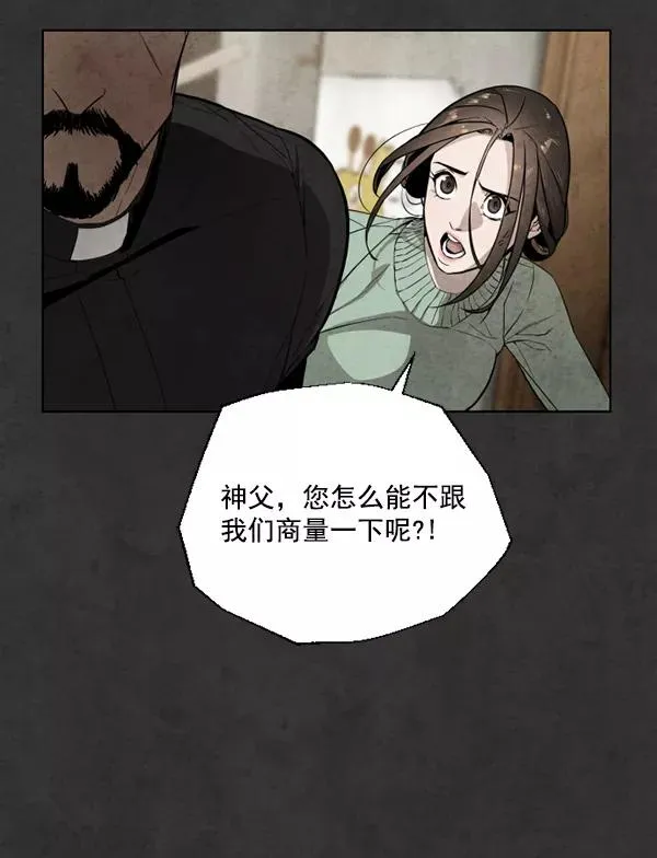第10话 第24页