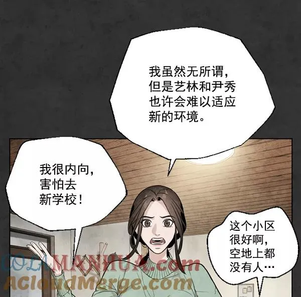 第10话 第25页