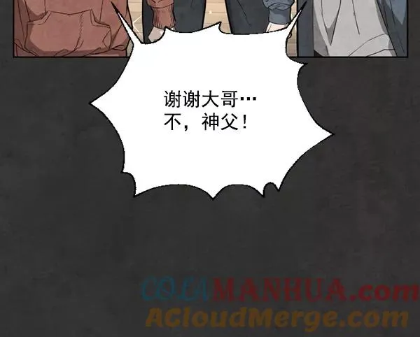第10话 第29页