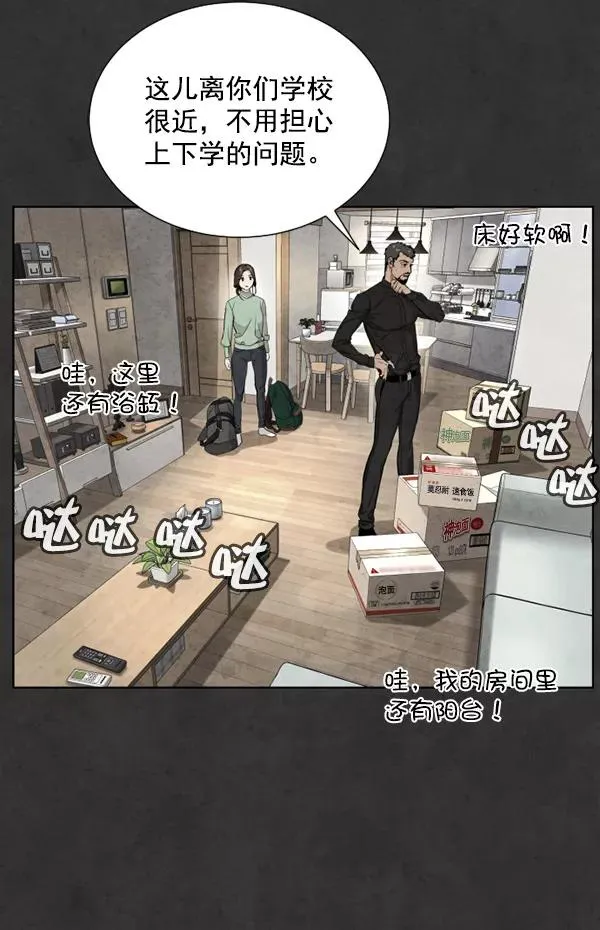 第10话 第30页