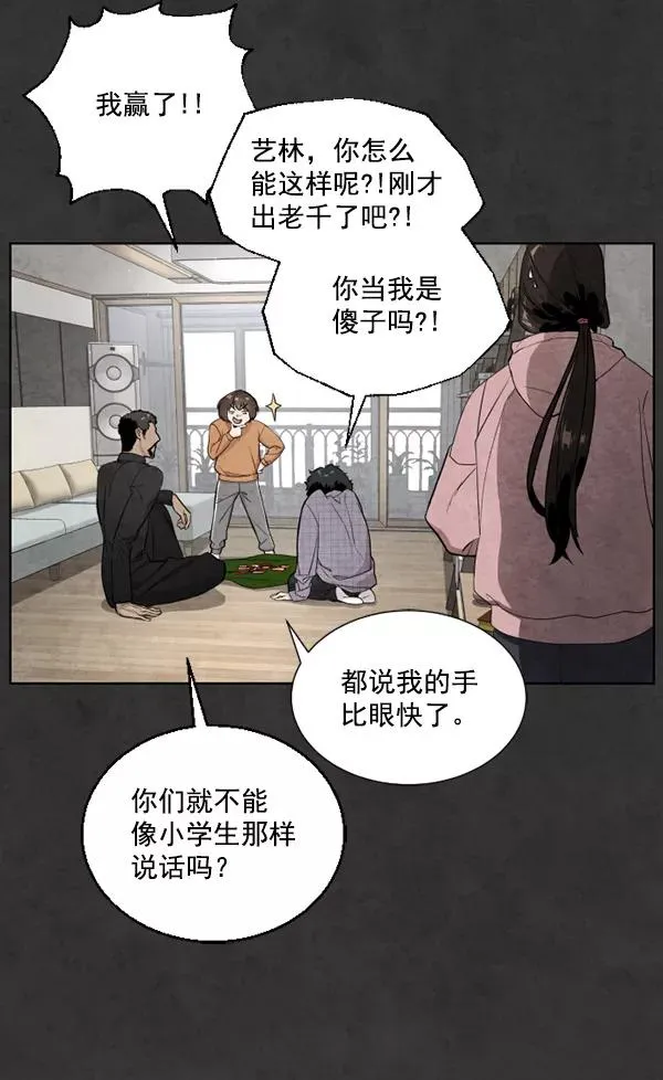 第10话 第42页