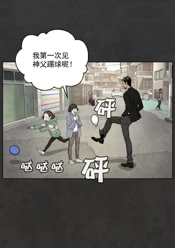 第10话 第43页