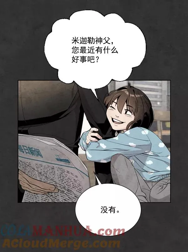 第10话 第45页