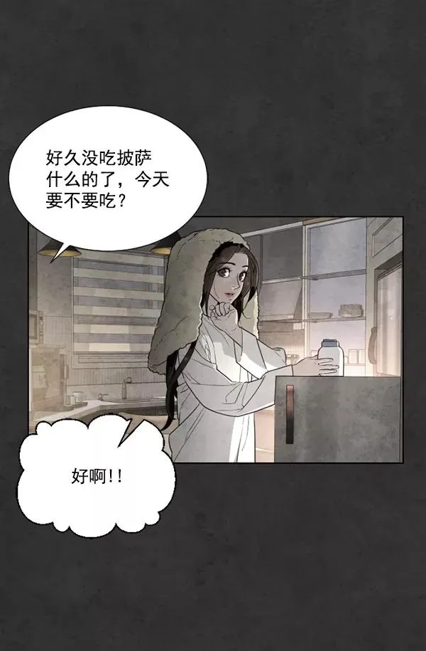 第10话 第47页