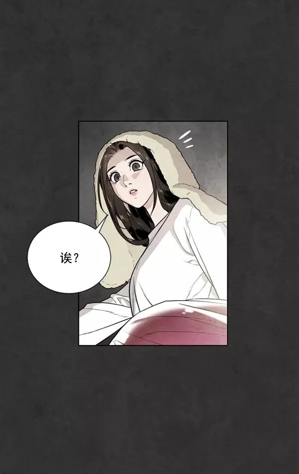 第10话 第48页