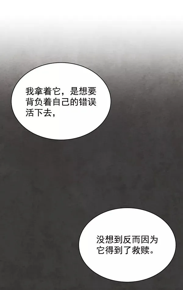 第10话 第56页