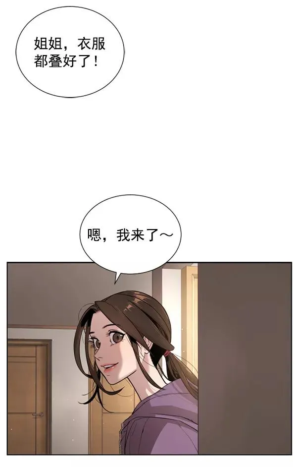 第10话 第59页