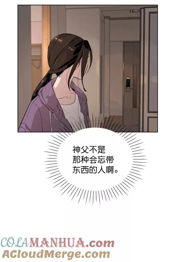 第10话 第61页