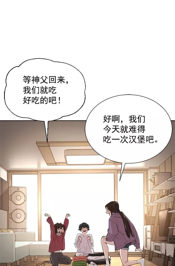 第10话 第62页