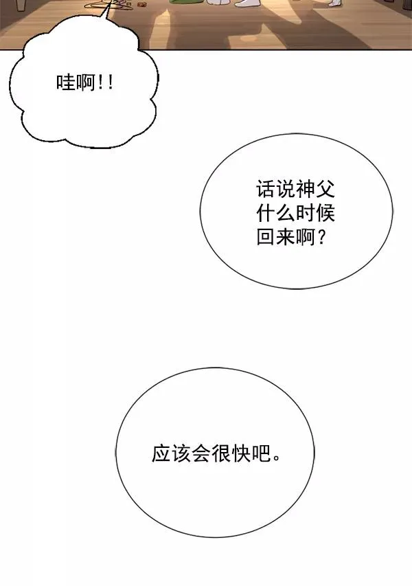 第10话 第63页