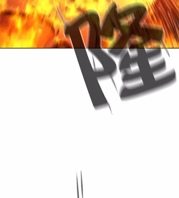 第10话 第67页