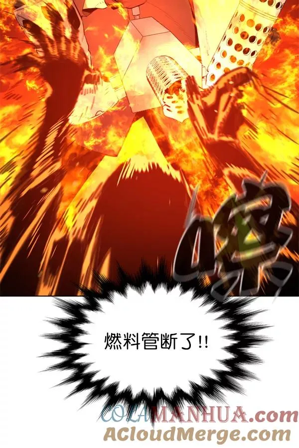 第10话 第73页