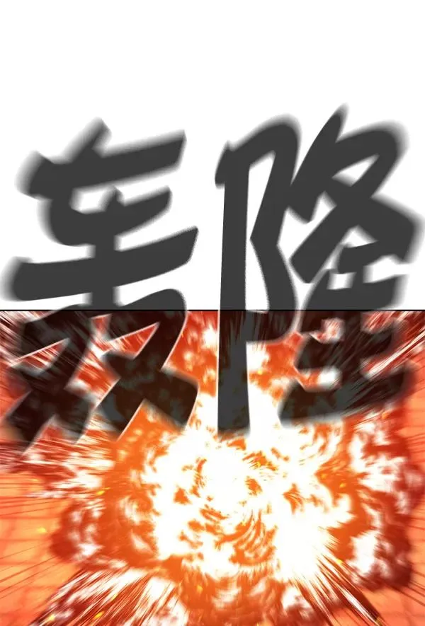 第10话 第74页