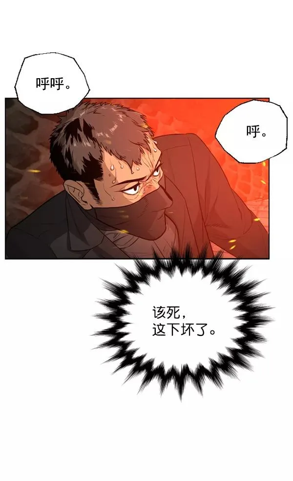 第10话 第76页