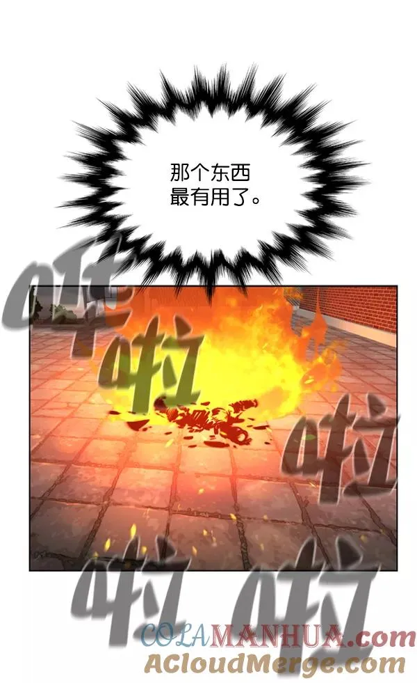 第10话 第77页