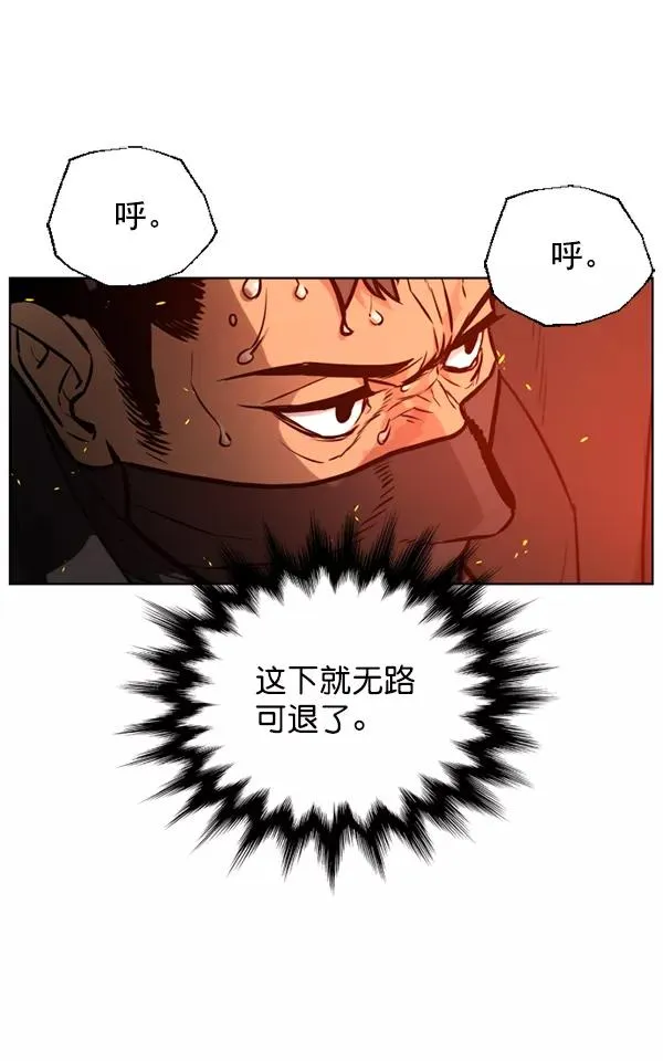 第10话 第78页