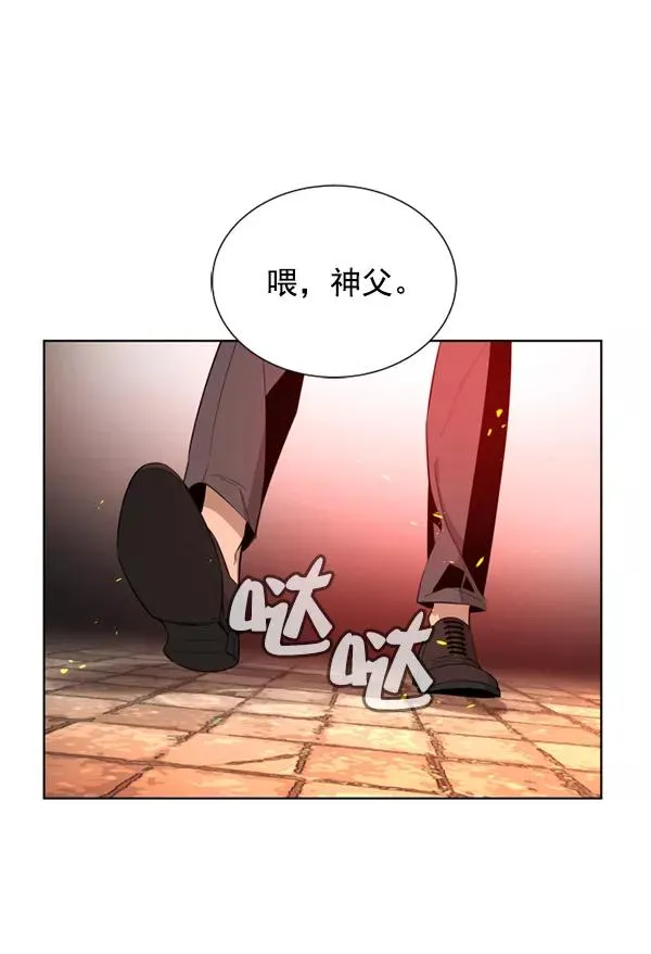 第10话 第79页